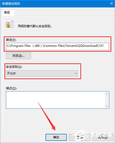 Win10啟動DNF游戲硬盤占用率100％怎么解決？