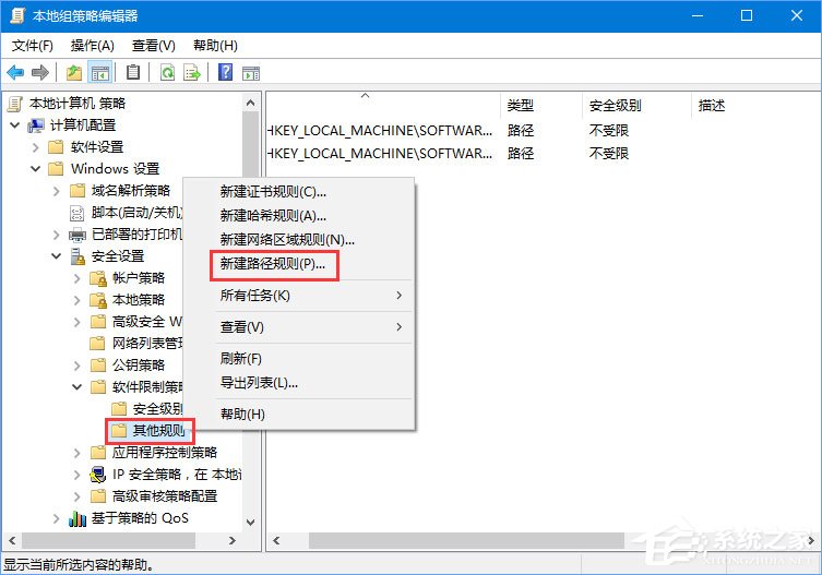 Win10啟動DNF游戲硬盤占用率100％怎么解決？