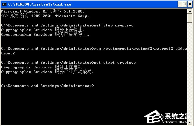 Win7安裝程序不能驗證update.inf文件的完整性怎么辦?