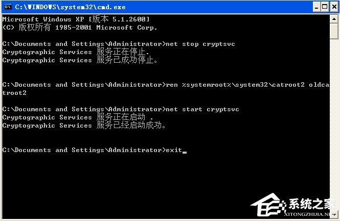 Win7安裝程序不能驗證update.inf文件的完整性怎么辦?
