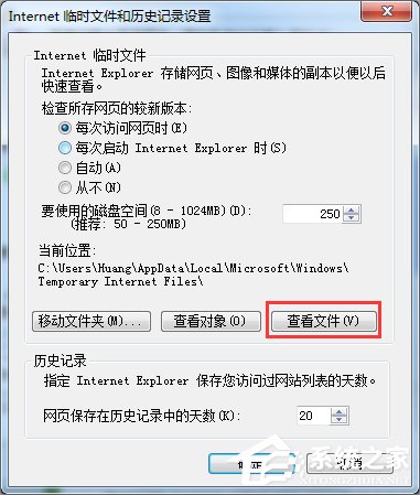 Win7如何下載flash動畫？