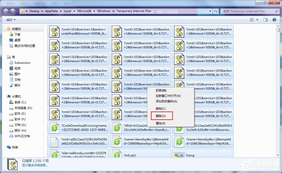 Win7如何下載flash動畫？