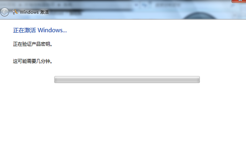 怎么激活win7?怎么用win7密鑰激活win7