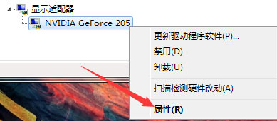 Windows7怎么查看顯卡驅動版本？