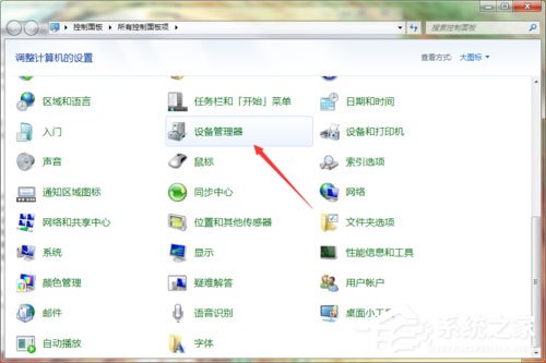 Windows7怎么查看顯卡驅動版本？