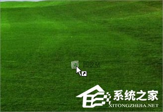 WinXP如何找到回收站圖標(biāo)？