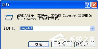 WinXP如何找到回收站圖標(biāo)？