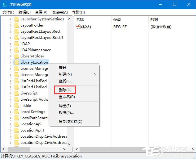 Win10刪除右鍵菜單“包含到庫中”的兩種操作方法