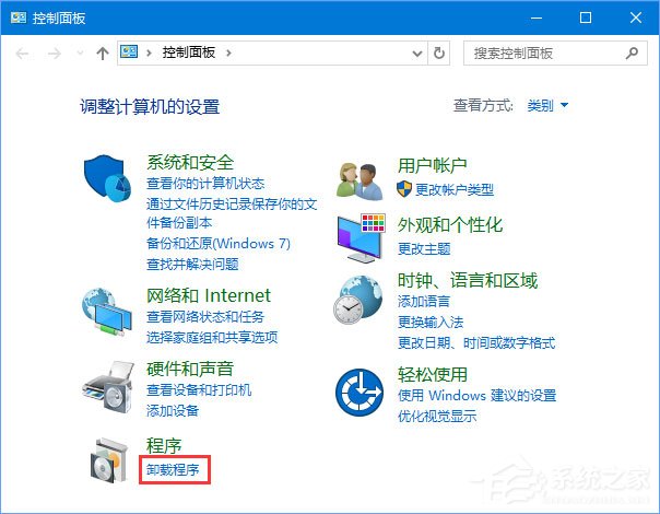 Win10安裝itunes提示“Windows Installer程序包有問(wèn)題”怎么辦？