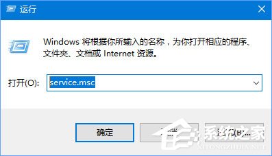 Win10安裝itunes提示“Windows Installer程序包有問(wèn)題”怎么辦？