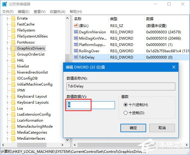 Win10玩生存進化報錯“視頻驅動程序崩潰并被重置”怎么解決？