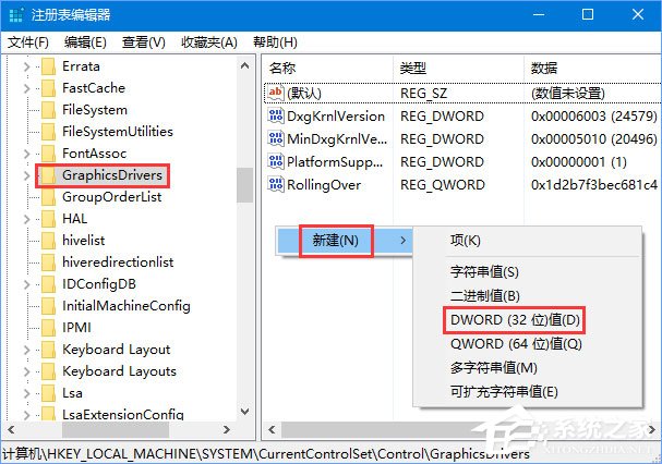 Win10玩生存進化報錯“視頻驅動程序崩潰并被重置”怎么解決？