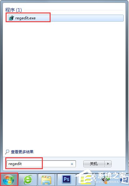 Win7回收站清空了怎么恢復？Win7找回回收站清空的文件的方法