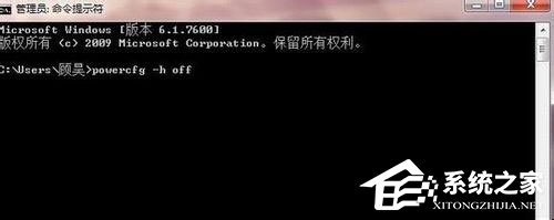 Win7 C盤怎么清理？Win7 C盤清理方法