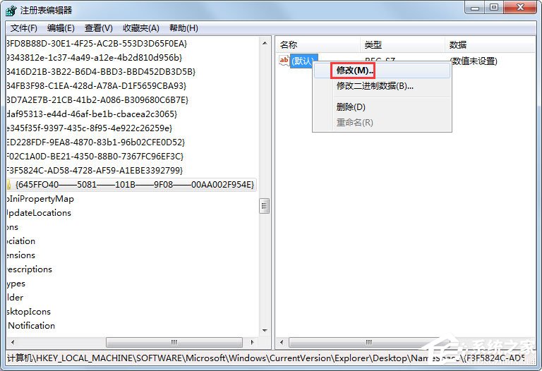 Win7回收站清空了怎么恢復？Win7找回回收站清空的文件的方法
