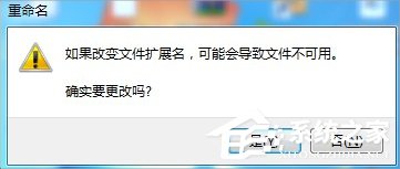Win7電腦怎么取消自動關機？