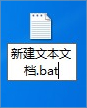 Win7電腦怎么取消自動關機？