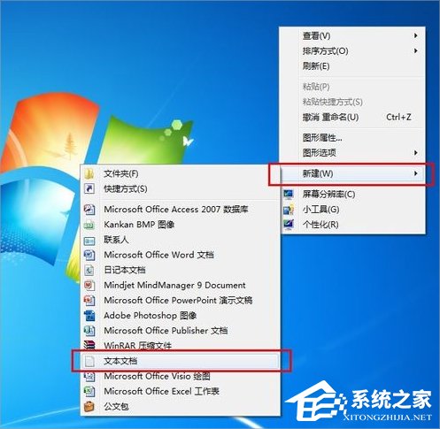 Win7電腦怎么取消自動關機？