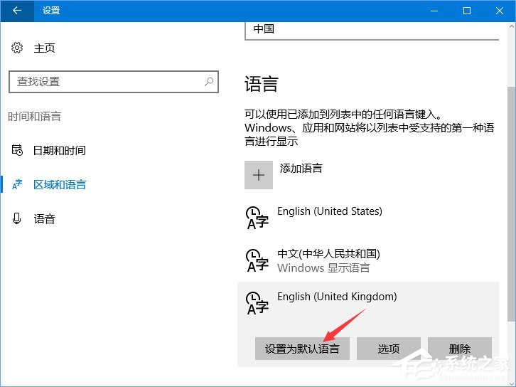 Windows10運行星露谷物語游戲時提示“已停止工作”怎么解決？