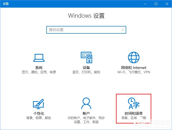 Windows10運行星露谷物語游戲時提示“已停止工作”怎么解決？