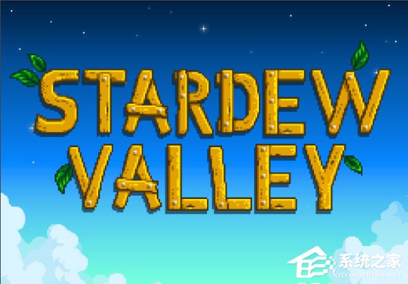 Windows10運行星露谷物語游戲時提示“已停止工作”怎么解決？