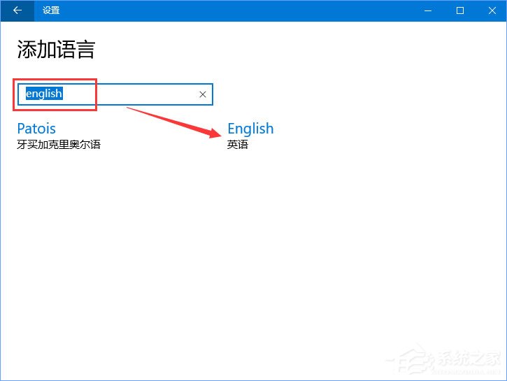 Windows10運行星露谷物語游戲時提示“已停止工作”怎么解決？