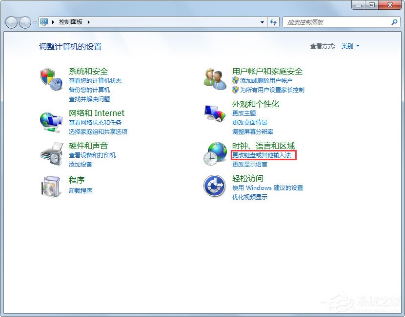 Win7電腦語言欄不見了怎么解決？