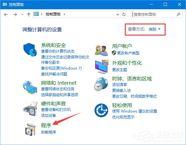 Win10安裝海馬玩模擬器發生藍屏怎么解決？