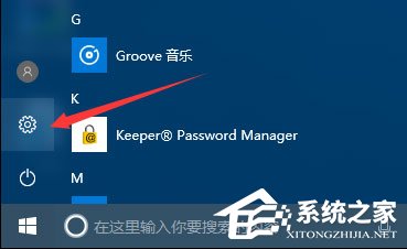 Win10運行金橙子軟件提示“MFC Application已停止工作”怎么辦？