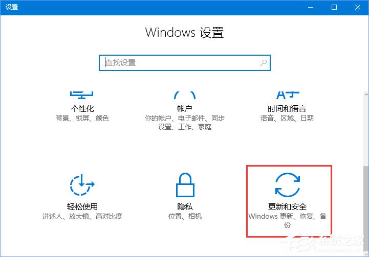 Win10運行金橙子軟件提示“MFC Application已停止工作”怎么辦？
