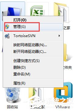 Win7系統如何快速搜索服務?