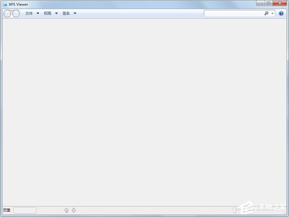Win7 XPS Viewer是什么？Win7 XPS Viewer如何使用？