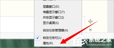 Win7配色方案變成Basic怎么辦?