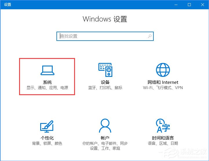Win10如何將pdf圖片的默認(rèn)查看方式設(shè)置為edge瀏覽器？