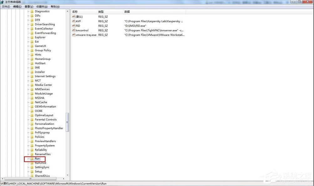 Win7系統如何顯示語言欄？