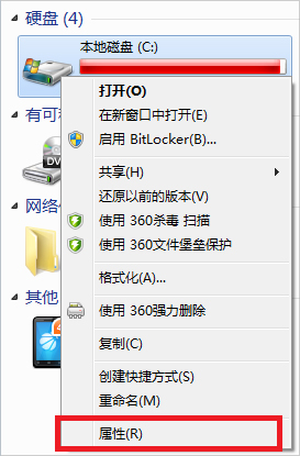 Win7電腦打開網頁速度慢怎么辦？