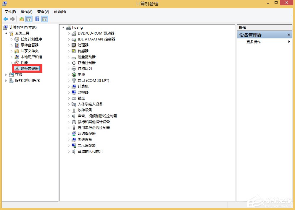 Win8屏幕分辨率不能調(diào)怎么辦?