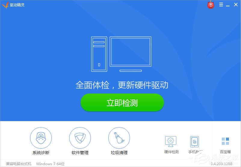 Win8屏幕分辨率不能調(diào)怎么辦?