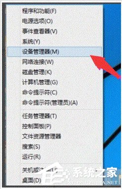 Win10設置WiFi熱點提示“無法啟動承載網絡”怎么辦？