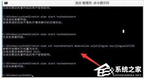 Win10設置WiFi熱點提示“無法啟動承載網絡”怎么辦？