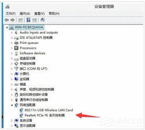 Win10設置WiFi熱點提示“無法啟動承載網絡”怎么辦？