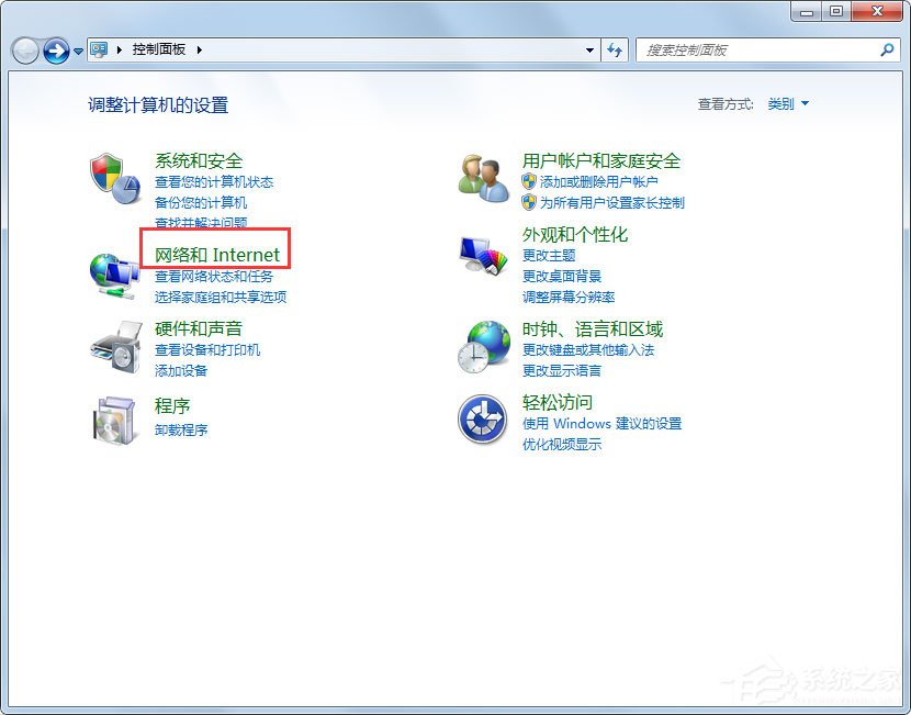 Win7系統(tǒng)Windows Update更新失敗怎么辦?