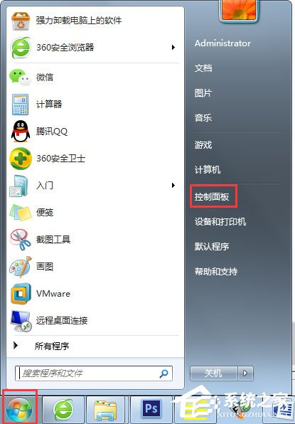 Win7系統(tǒng)Windows Update更新失敗怎么辦?