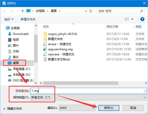 Windows10屏幕鍵盤太小怎么調整？