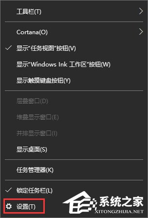 Windows10如何設置任務欄自動變色？