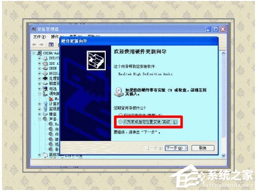 WinXP系統如何開啟Printspooler服務？