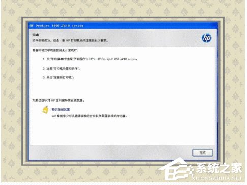 WinXP系統如何開啟Printspooler服務？