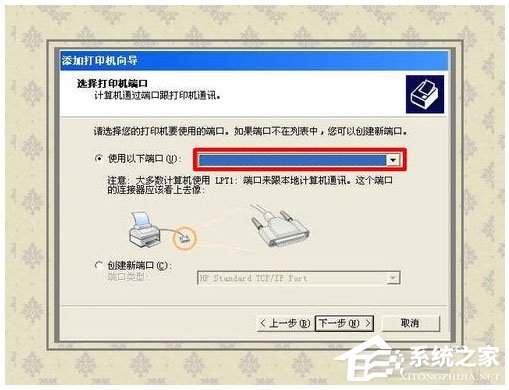 WinXP系統如何開啟Printspooler服務？