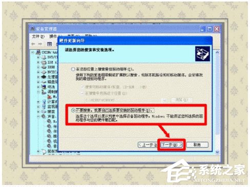 WinXP系統如何開啟Printspooler服務？