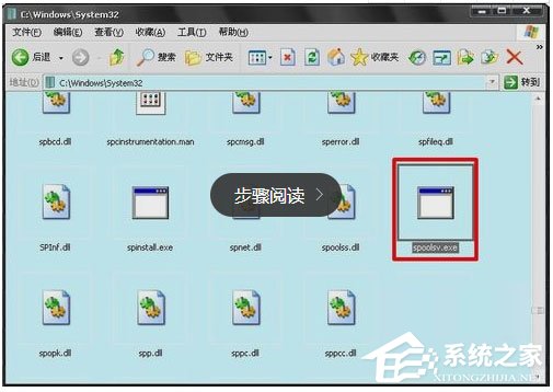 WinXP系統如何開啟Printspooler服務？